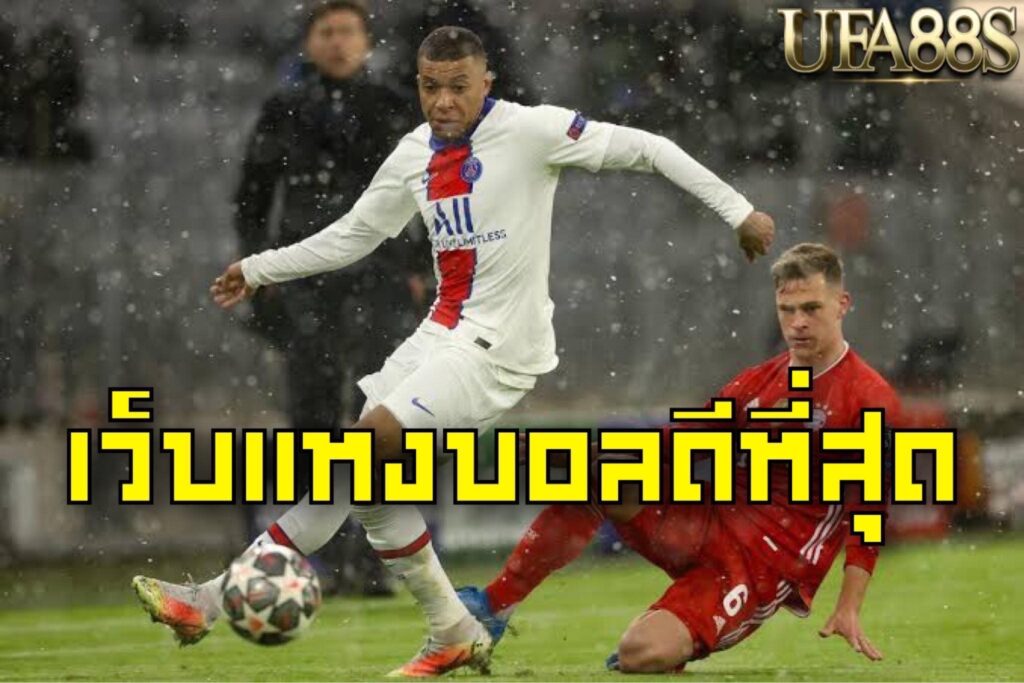 ufabet888