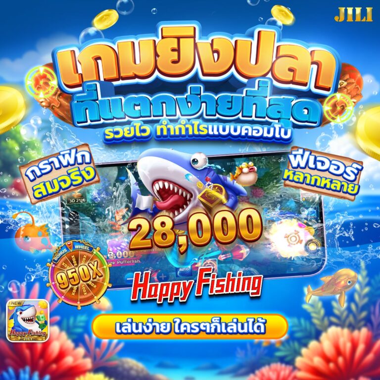 สล็อตpay69